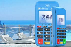 双阳公司POS机